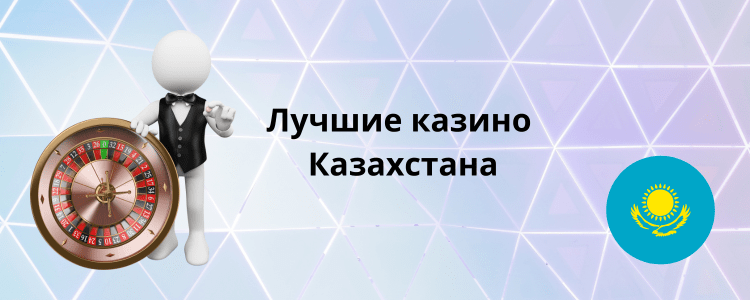 Покерде турнирлік позицияны қалай Покерде турнирлік позицияны қалай